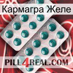 Кармагра Желе dapoxetine2